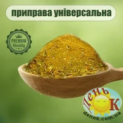 Приправа универсальная Приправа универсальная