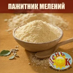 пажитник молотый пажитник молотый