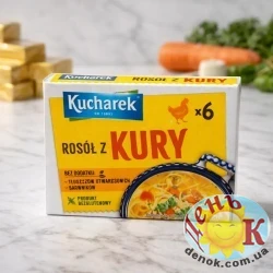 Бульон куриный Kucharek 6×10 г кубики Бульон куриный Kucharek 6×10 г кубики
