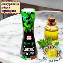 Натуральный экстракт Орегано Натуральный экстракт Орегано