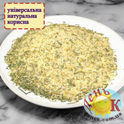 Чесночная соль Чесночная соль