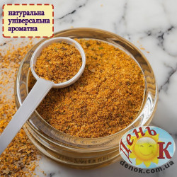 Сванская соль Сванская соль