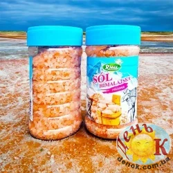 Розовая гималайская соль Розовая гималайская соль