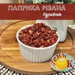 Красная паприка резанная Красная паприка резанная