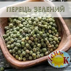 Перец зеленый горошком Перец зеленый горошком