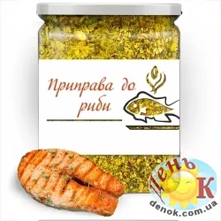 Приправа к рыбе Приправа к рыбе