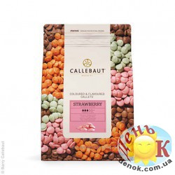 Шоколадные дропсы розовые Callebaut 2,5 кг Шоколадные дропсы розовые Callebaut 2,5 кг с доставкой по Украине.