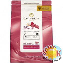Шоколад Ruby Callebaut 2,5 кг Шоколад Ruby Callebaut 2,5 кг с доставкой по Украине
