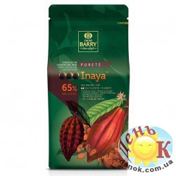 Черный шоколад Inaya 65% Cacao-Barry 1 кг Черный шоколад Inaya 65% Cacao-Barry 1 кг с доставкой по Украине